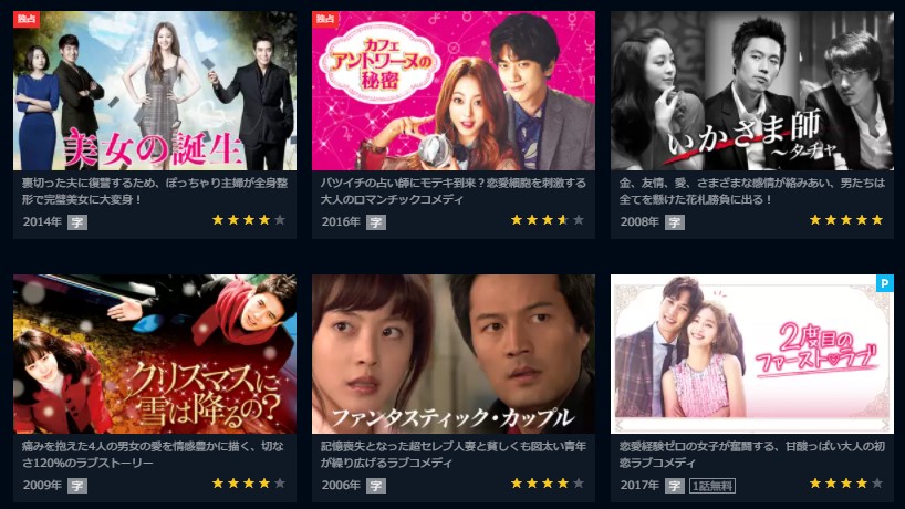 ハン・イェスル　ドラマ